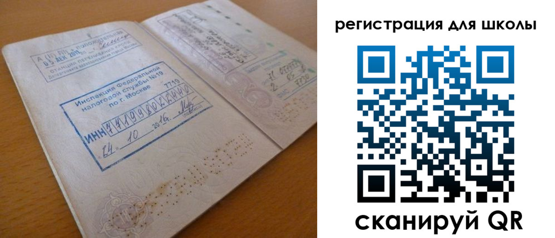 временная регистрация адрес в Карабаново