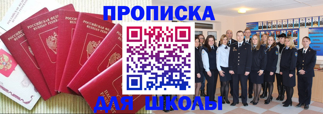 прописка иностранных граждан в Карабаново