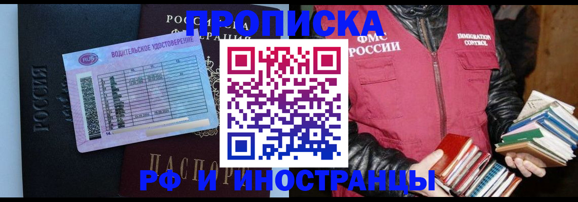 регистрация для дет. сада в Карабаново